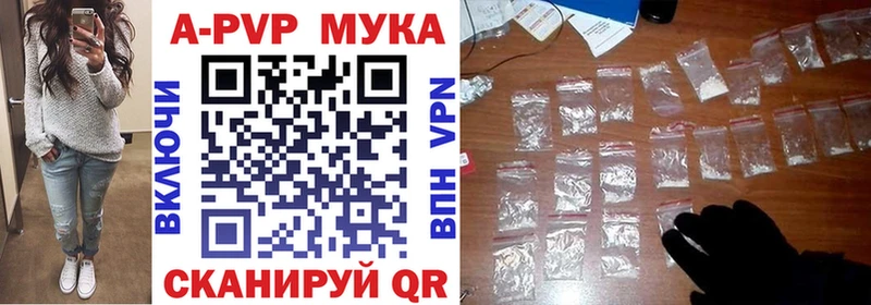 Alfa_PVP Crystall дарк нет формула Семёнов