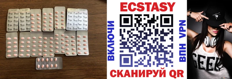 ЭКСТАЗИ диски Семёнов