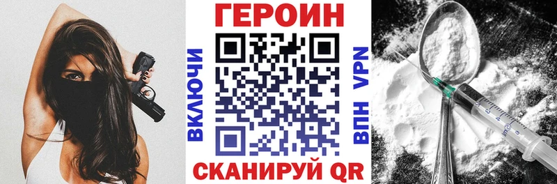 даркнет Telegram  Семёнов  Героин гречка  купить наркоту 