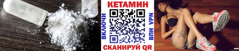 MEGA tor  Семёнов  Кетамин ketamine  цены наркотик 