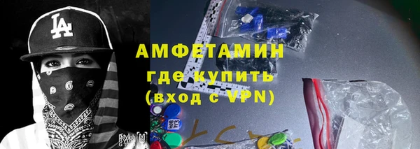 крисы Протвино