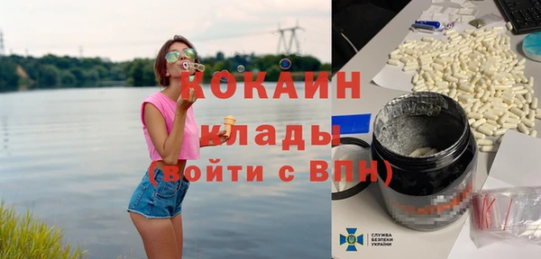 ПСИЛОЦИБИНОВЫЕ ГРИБЫ Приозерск