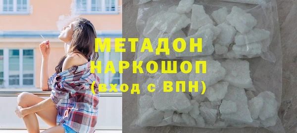 ПСИЛОЦИБИНОВЫЕ ГРИБЫ Приозерск