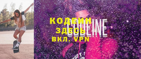 кокаин VHQ Покровск