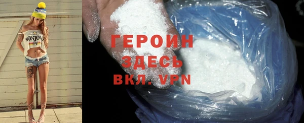 крисы Протвино