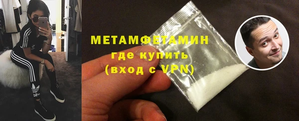 герыч Пролетарск