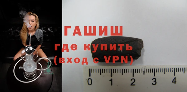 крисы Протвино