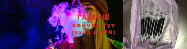 ПСИЛОЦИБИНОВЫЕ ГРИБЫ Приозерск