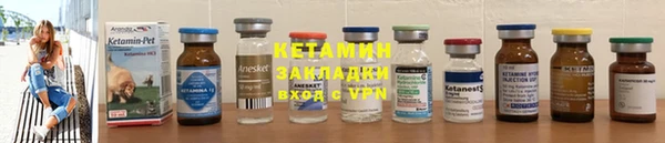 крисы Протвино