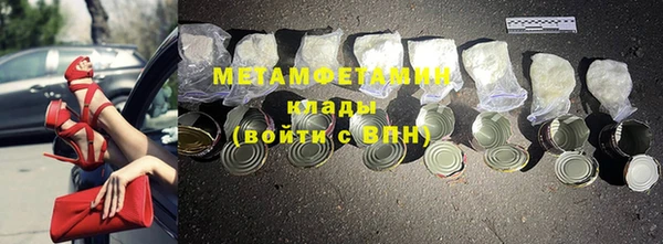 ПСИЛОЦИБИНОВЫЕ ГРИБЫ Приозерск