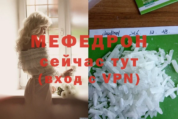 герыч Пролетарск