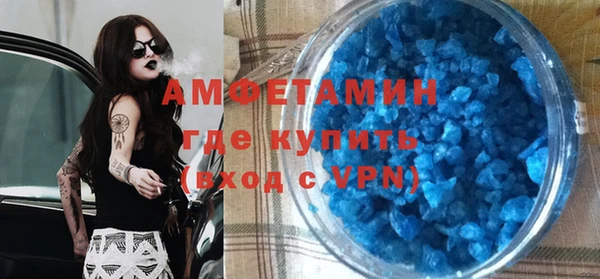 крисы Протвино
