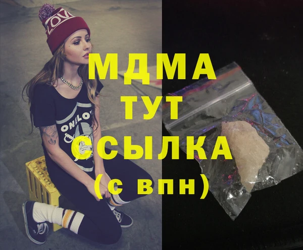 крисы Протвино