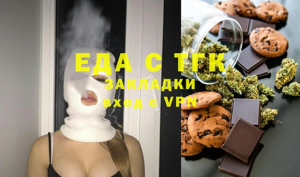 крисы Протвино
