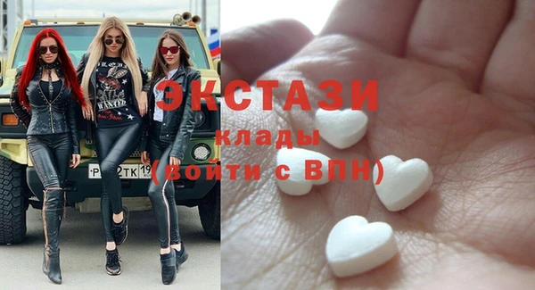 герыч Пролетарск