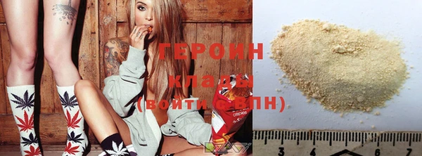 герыч Пролетарск