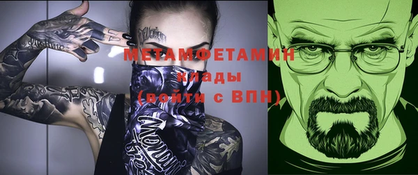 герыч Пролетарск