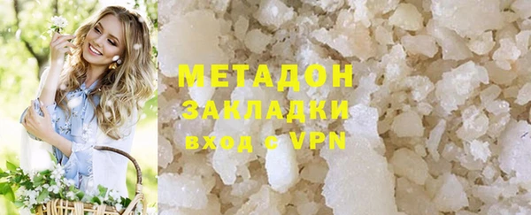 ПСИЛОЦИБИНОВЫЕ ГРИБЫ Приозерск