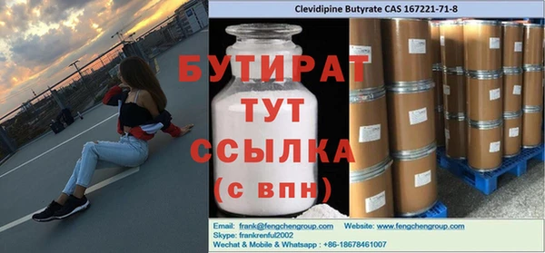 герыч Пролетарск