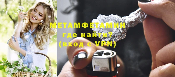 герыч Пролетарск