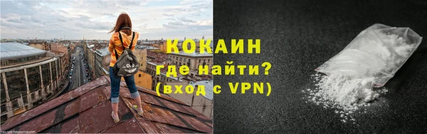 ПСИЛОЦИБИНОВЫЕ ГРИБЫ Приозерск