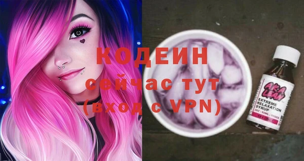 ПСИЛОЦИБИНОВЫЕ ГРИБЫ Приозерск