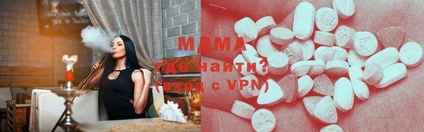 герыч Пролетарск