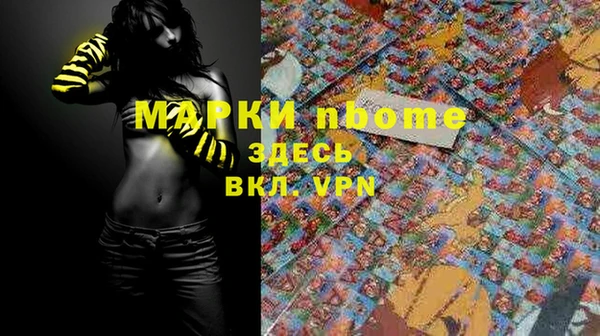 крисы Протвино
