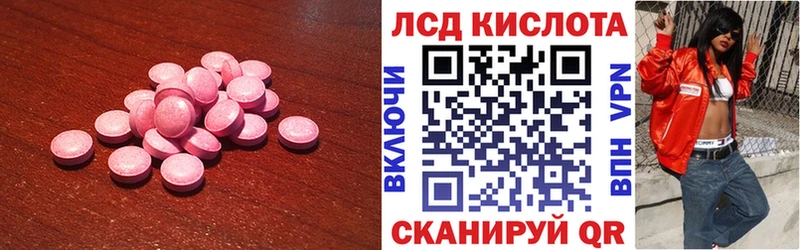 наркотики  Семёнов  Лсд 25 экстази кислота 