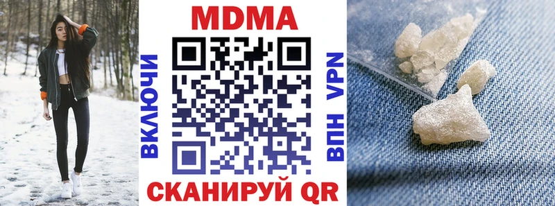 MDMA crystal Семёнов