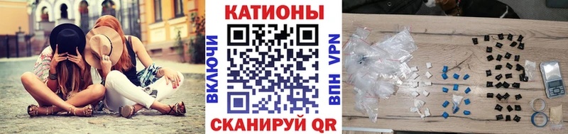 наркота Семёнов Меф мяу мяу