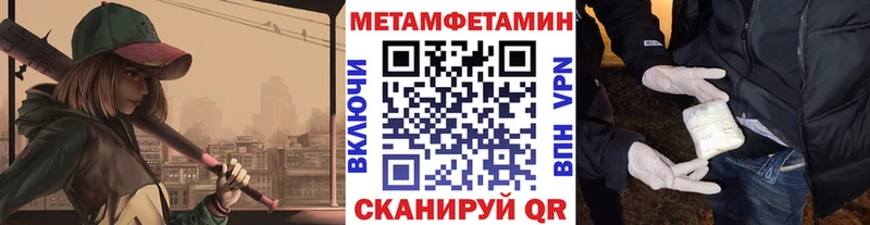 Метамфетамин винт  Семёнов 