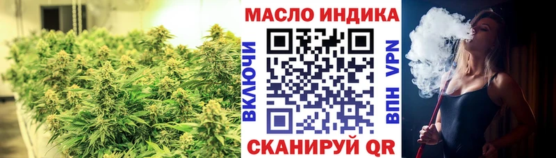 ТГК гашишное масло  OMG вход  Семёнов 
